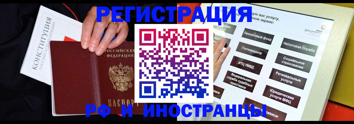 пропишу в квартире в Кемеровской области